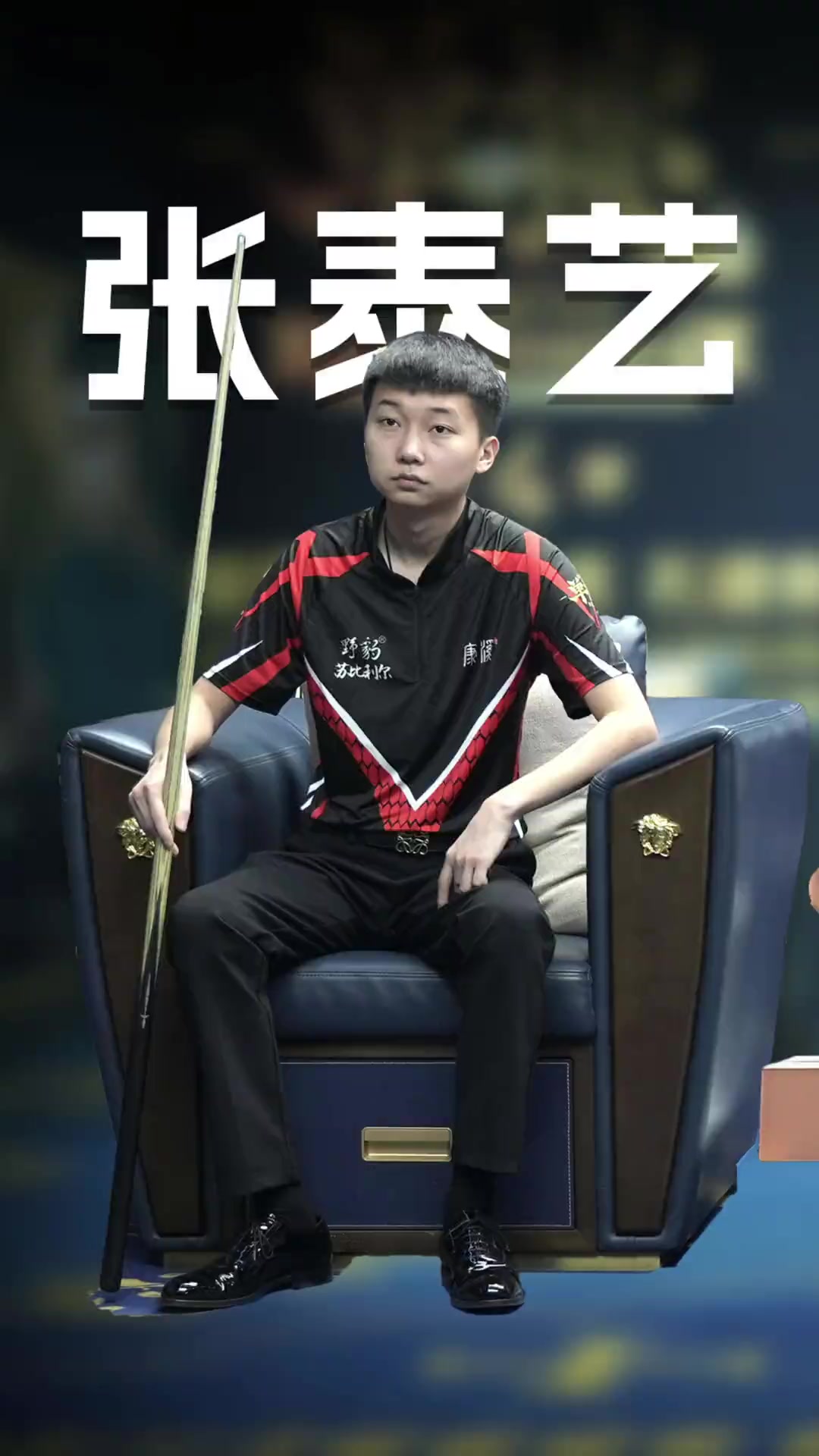 对设备商与 对设备商与