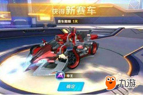 执意打前期 执意打前期