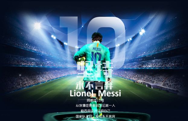 成为整场逆 成为整场逆