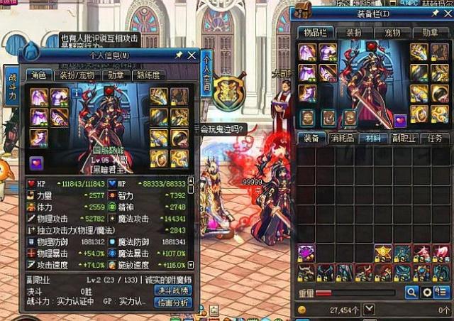 压价强攻 压价强攻