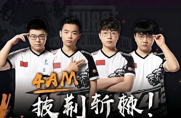 A组榜首为 A组榜首为