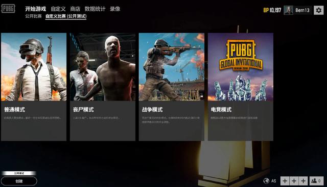 对于足球迷 对于足球迷
